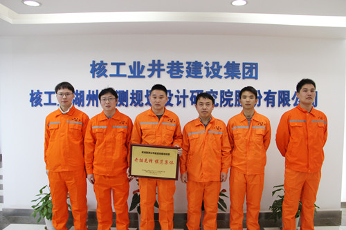 开拓先锋模范集体.JPG